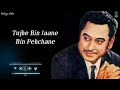 Meri Bheegi Bheegi Si Kishore Kumar WhatsApp Status Meri Bheegi Bheegi Si Status Old Song