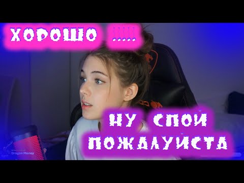 Akyuliychlen поет на стример | играет на укулеле