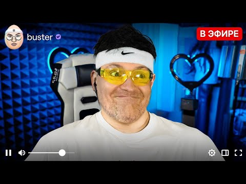 КРИНЖ ИЗ ПРОШЛОГО ► ПАРОДИЯ на СТАРЫЙ TWITCH | ВИКТОР - РЕАКТОР