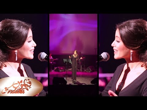 Ferdaous LAYALI EL ONS (Live)I فردوس - ليالي الأنس