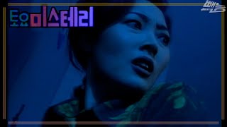 Download lagu [토요 미스테리극장] 305개의 동전 | EP.24 mp3