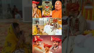 Download lagu Bageshwar dham sarkar part 1 mp3