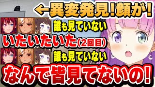 一瞬だけ現れる異変が原因でコントが始まるHospital 666コラボ~ルーナ姫視点面白まとめ~【不知火フレア/姫森ルーナ/Anya Melfissa/IRyS/ホロライブ切り抜き】