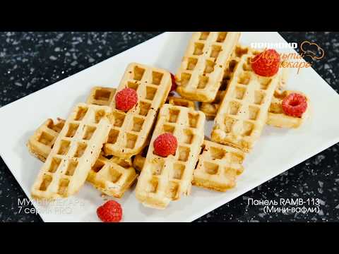 Миниатюра изображения товара Панель для мультипекаря Redmond RAMB-113 (мини-вафли)