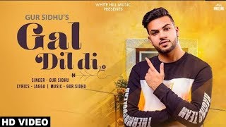 Gal Dil Di (Full Song) Gur Sidhu  New Punjabi Song