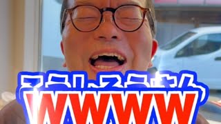 こうしろう❗はっちゃける❗❗歌って語って大炸裂中🤣#昭和#昭和歌謡#笑う#語る#歌う#個性#鹿児島市