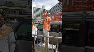 「吉川里奈が明かす受験生時代の黒歴史？『朝一から終電まで松原駅にいました』」【参政党】 街頭演説 in 大阪 2026.8.10 13:00～