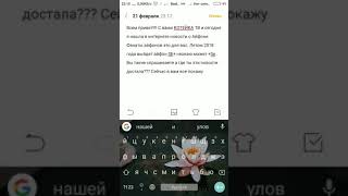 Вышел новый АЙФОН . Айфон Se 2!!!