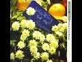 [1997.07.09] ルミナスオレンジ ‎(Luminous Orange) ‎– Waiting For The Summer (Full Album)