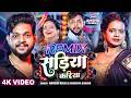 Video Sadiya Kariya Ankush Raja Karishma Kakkar Sadiya Kariya New Bhojpuri Song