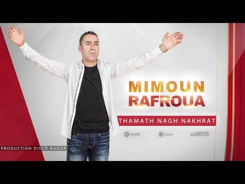 Mimoun Rafroua - Thamath Nagh Nakhrat (Official Audio)