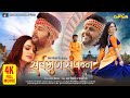 Sarvagun Sampanna सर्वगुण सम्पन्न Fullmovie Yashkumarr Priyankarewri New