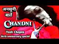 Chandni 1989 Behind The Scenes Interesting Information Facts
