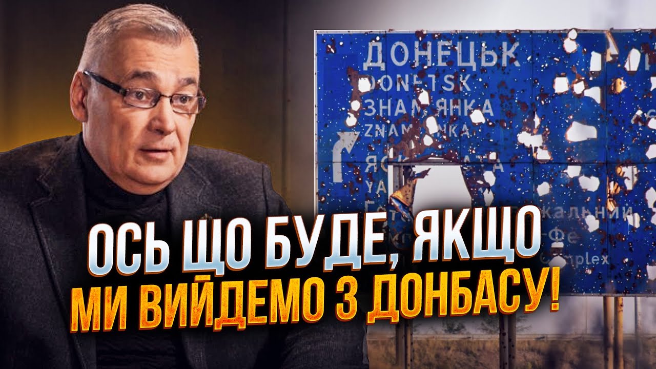 ⚡️Снєгирьов дав реальну картину майбутнього! Ось що буде після "виходу з До?