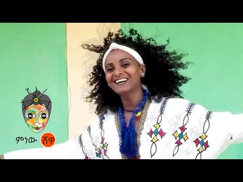 Ethiopian Music : Tena Zemelak ጠና ዘመላክ (ዓለም ነሽ ኢትዮጵያ)  - New Ethiopian Music 2021(Official Video)