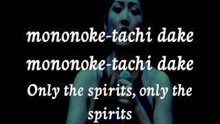 |Mononoke Hime| Vocal - Masako Hayashi live concert with lyrics and translation