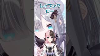 ぶいすぽ組み分けぼうし【花芽すみれ/切り抜き】#ぶいすぽ  #すーちゃん  #切り抜き #shorts