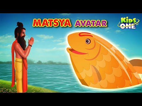 MATSYA Avatar Story