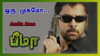 Oru Mugamo Song | Bheema | Vikram | Harris Jayaraj