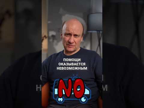 Можно ли УМЕРЕТЬ от панических атак? #тревога #паническаяатака #паника