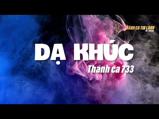THÁNH CA 733 | DẠ KHÚC | KARAOKE THÁNH CA TIN LÀNH
