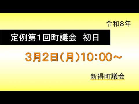 初日(3/2)動画サムネイル
