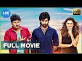 Pokkiri Raja Tamil Full Movie Jiiva Hansika Motwani Sibiraj D Imman