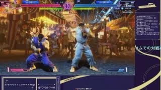ストリートファイター6配信！(最終回！！)