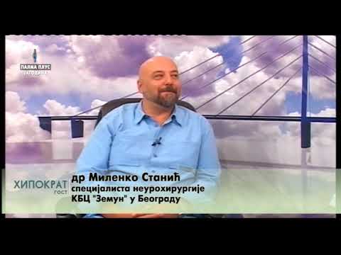 Еминентни доктор Миленко Станић о туморима мозга /ВИДЕО/