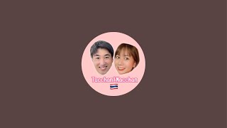 【HNY】たっちゃん&なっちゃん結婚記念LIVE(Tacchan&Nacchan 7th Wedding anniversary)