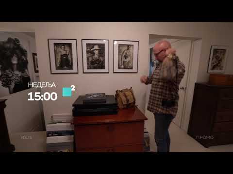 Mira Adanja Polak - Ekskluzivno: Kalifornijski san - Nino Rakićević