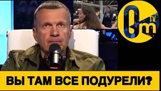 ТРАНСПОРТНЫЙ КОЛЛАПС В СОЧИ!