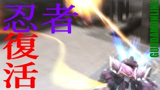 【ガンオン】 ゆっくりプレイ #154 復活のシュナイド！