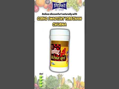 Girko Swadisht Virechan Churna 500gm