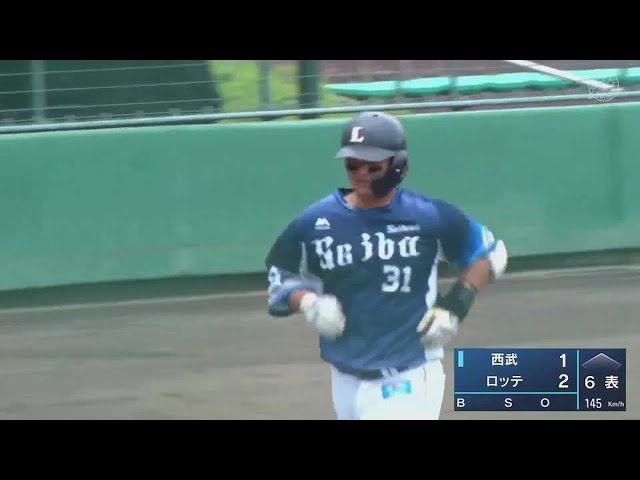 【ファーム】ライオンズ・佐藤 同点弾となるソロホームランを放つ!! 2021/6/22 M-L(ファーム)