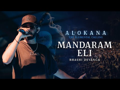 BHASHI – Mandaram Eli | Portal Edition  [ALOKANA Innerverse]