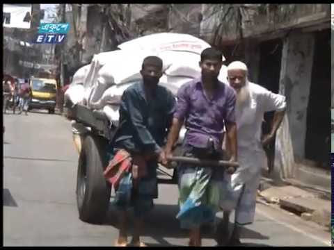 খাতুনগঞ্জে নিত্য পণ্যের সরবরাহ স্বাভাবিক