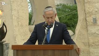 דברי רה"מ נתניהו בטקס האזכרה הממלכתי לחללי פעולות האיבה (עדכוני משרד ראש הממשלה) - התמונה מוצגת ישירות מתוך אתר האינטרנט יוטיוב. זכויות היוצרים בתמונה שייכות ליוצרה. קישור קרדיט למקור התוכן נמצא בתוך דף הסרטון