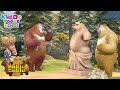 Bablu Dablu Hindi Cartoon Big Magic Boonie Bears Compilation Action Story Kiddo Toons Hindi