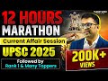 Complete 12 Hrs Current Affairs For UPSC Prelims 2025 Marathon Session In One Shot