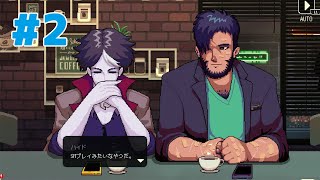 元カフェ店員が往くCoffee Talk Part2