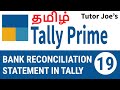 Maintanance Of Bank Reconciliation Statement In Tally Prime Tally Prime Tutorial In Tamil