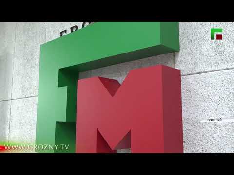 В ЧР отмечается 93-я годовщина со дня создания регионального радио