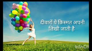 Download lagu School chale hum ..full song (lyrics.video)Doordarshan. mp3 Download lagu School chale hum ..full song (lyrics.video)Doordarshan. mp3