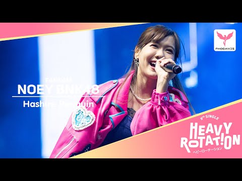 [Noey BNK48] Fancam - Hashire Penguin - Cat Expo7