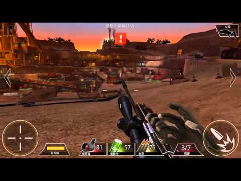 [Kill Shot] Region 8 Part 19