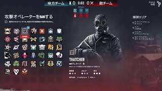R6S配信