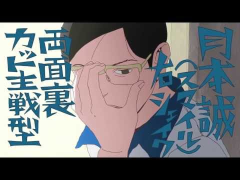 ピンポン THE ANIMATION Video14