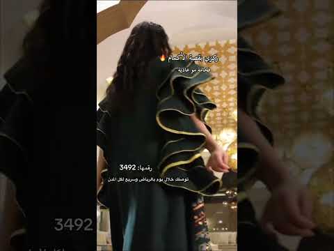 فيديو المنتج