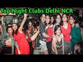 Delhi NRC Best Night Club Disco Club And Bar Delhi NCR Office Party In Night Club S Juned